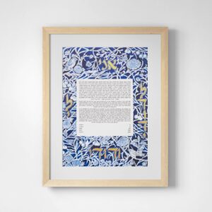 Garden of Eden in Blue Metallic Papercut Ketubah