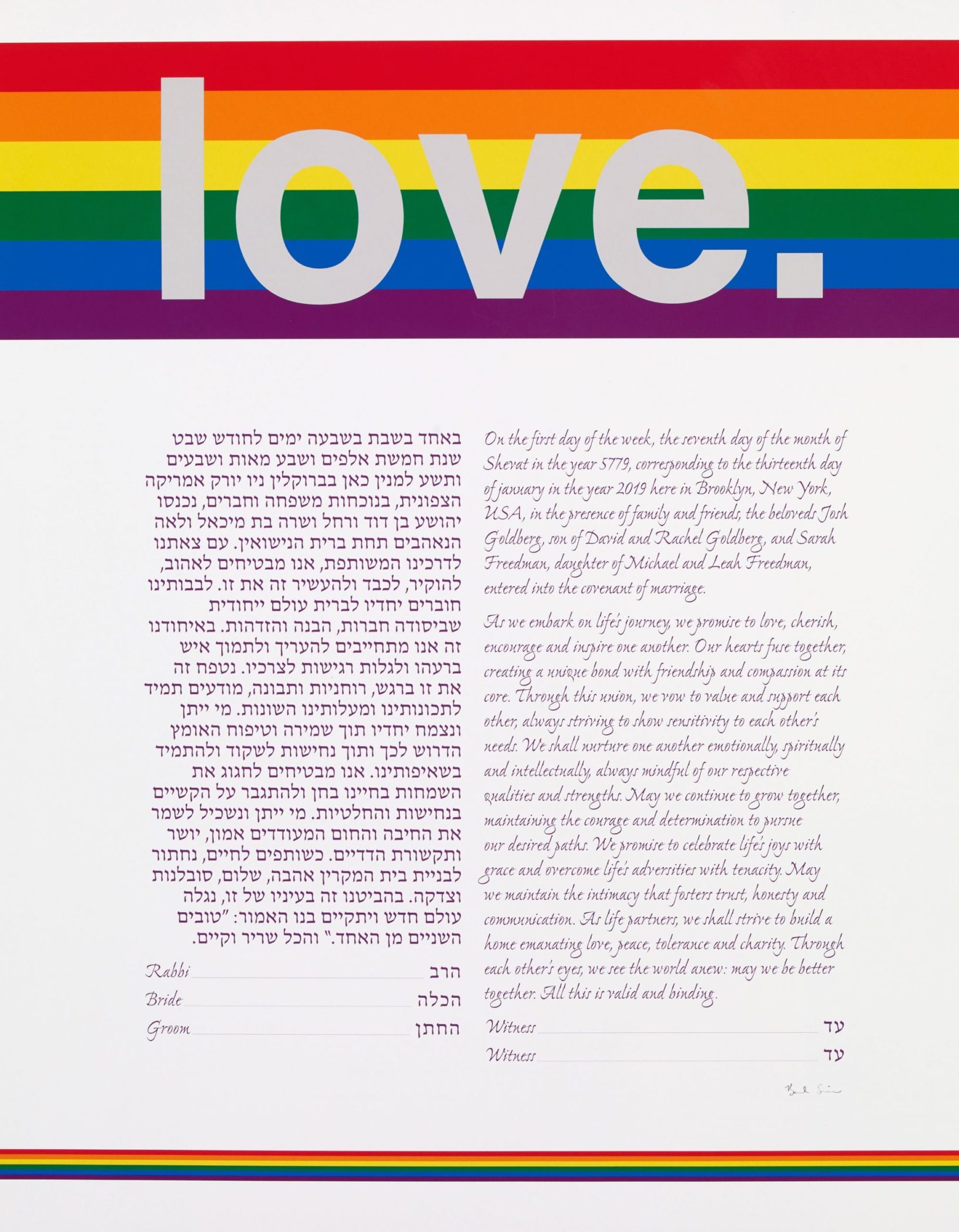 Love. Pride Edition Ketubah Art by Baruch Sienna