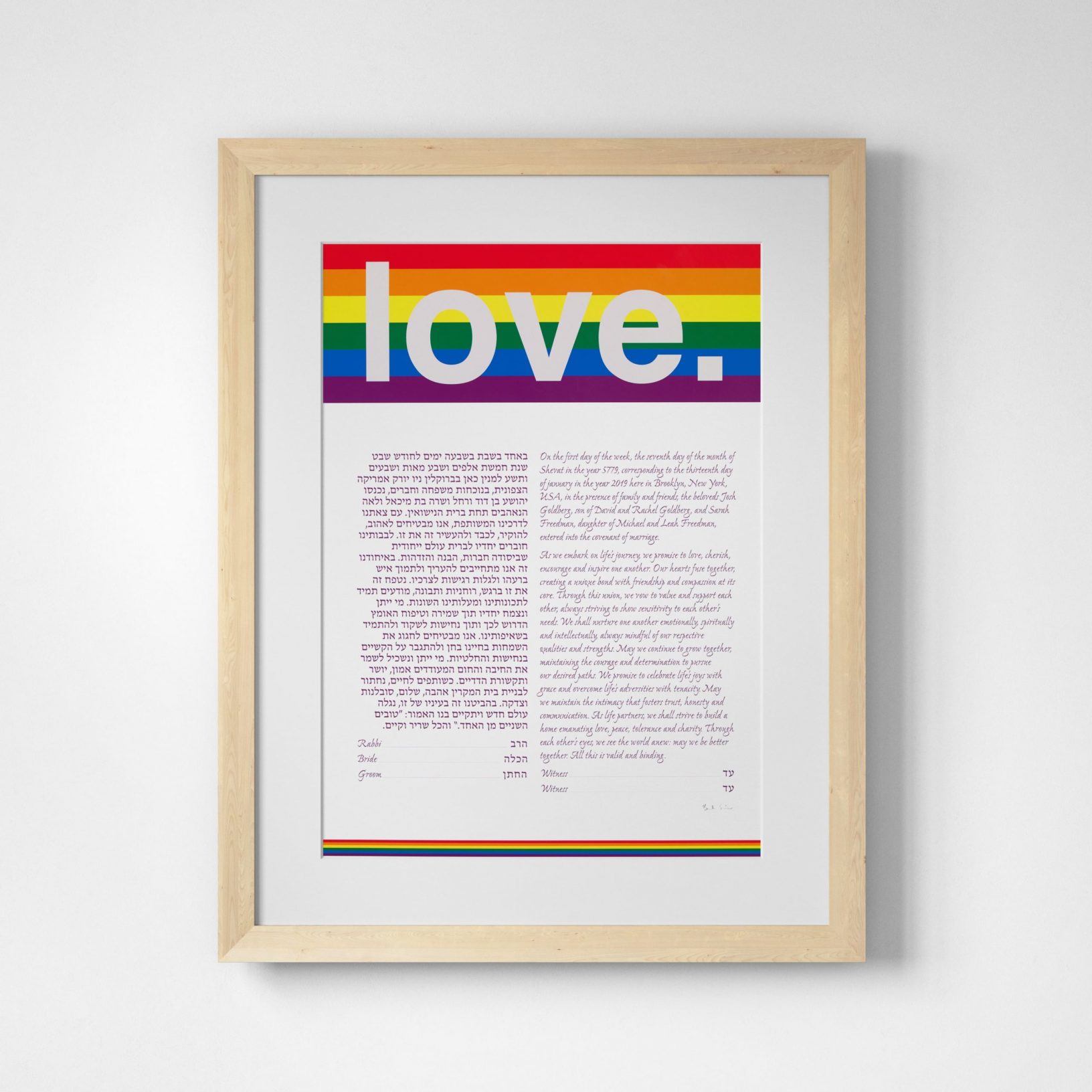 Love. Pride Edition Ketubah Art by Baruch Sienna