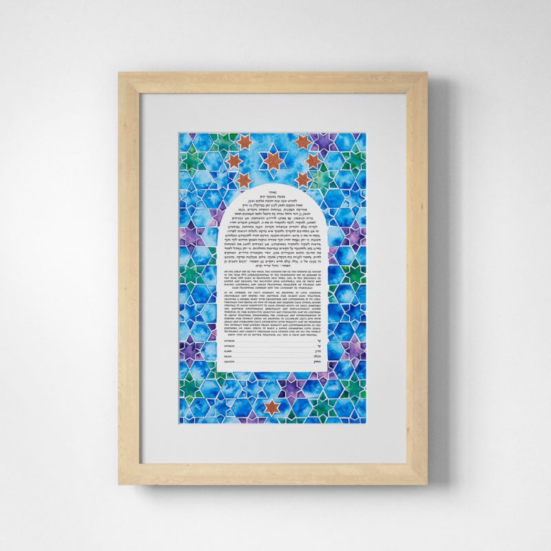 Stained Glass Star of David - Gold Leaf Ketubah Art by Britt Yudell