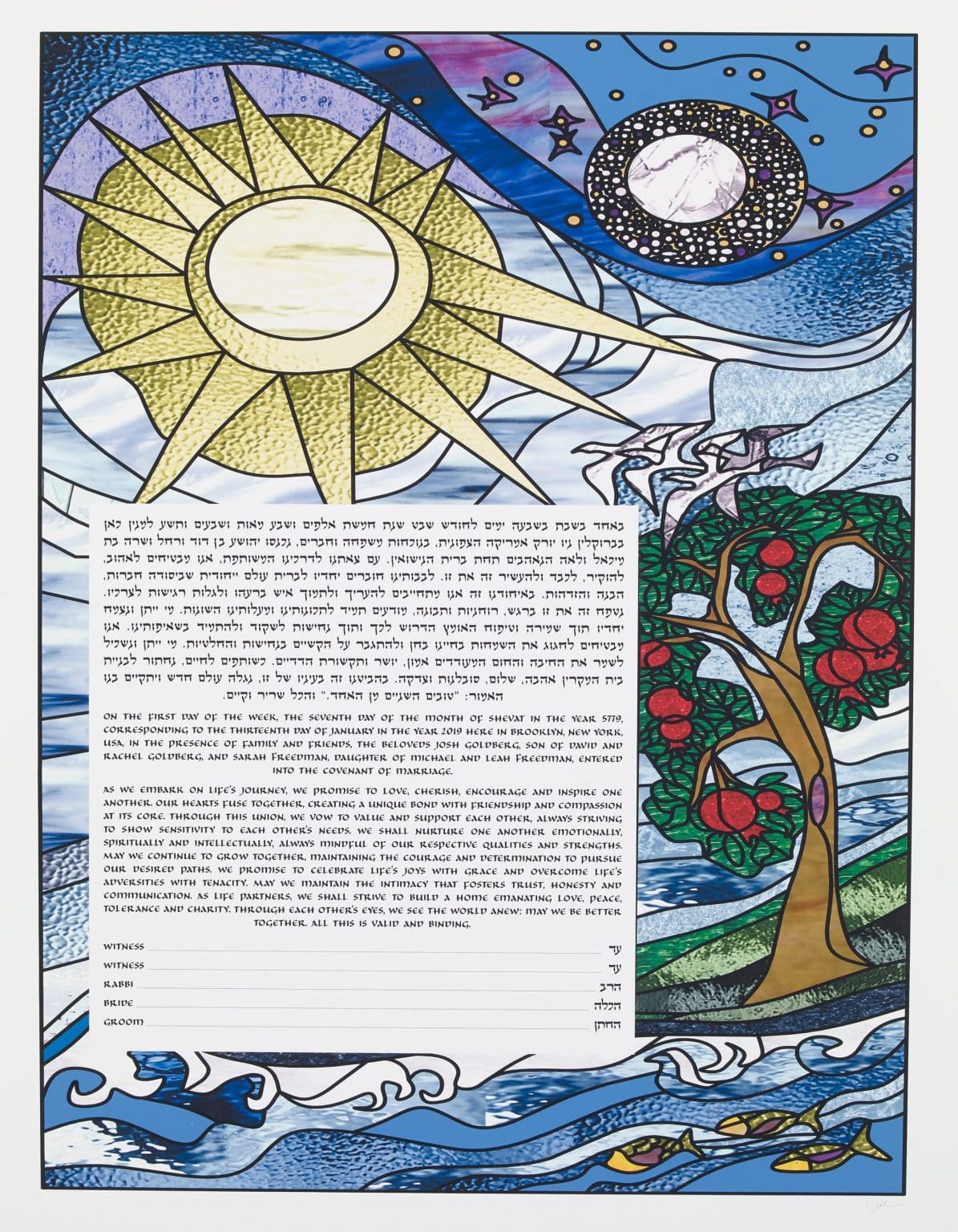 handmade-dafna-jalon-giclee-prints-in-the-beginning-purple-ketubah-marriage-contracts-1