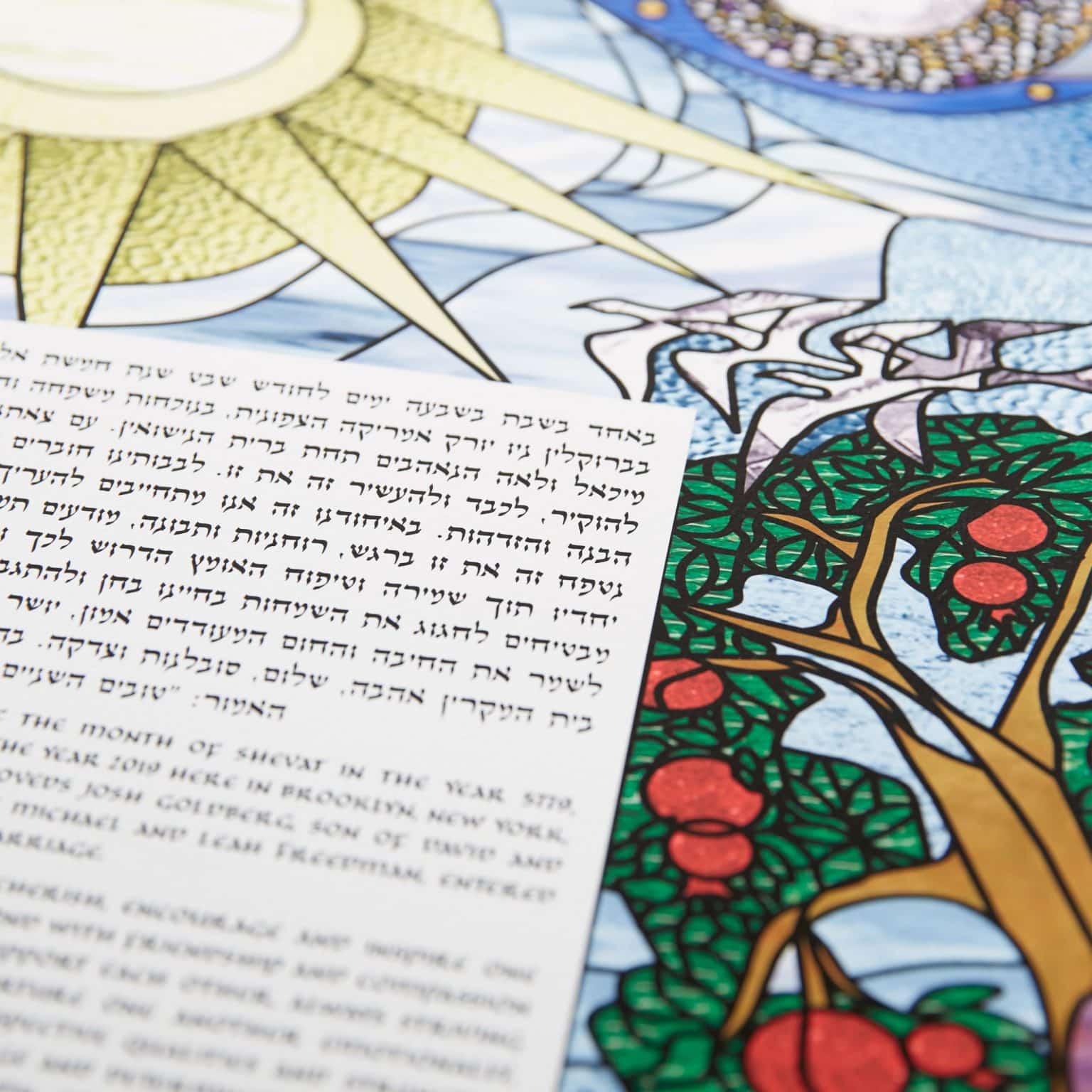 handmade-dafna-jalon-giclee-prints-in-the-beginning-purple-ketubah-marriage-contracts-2