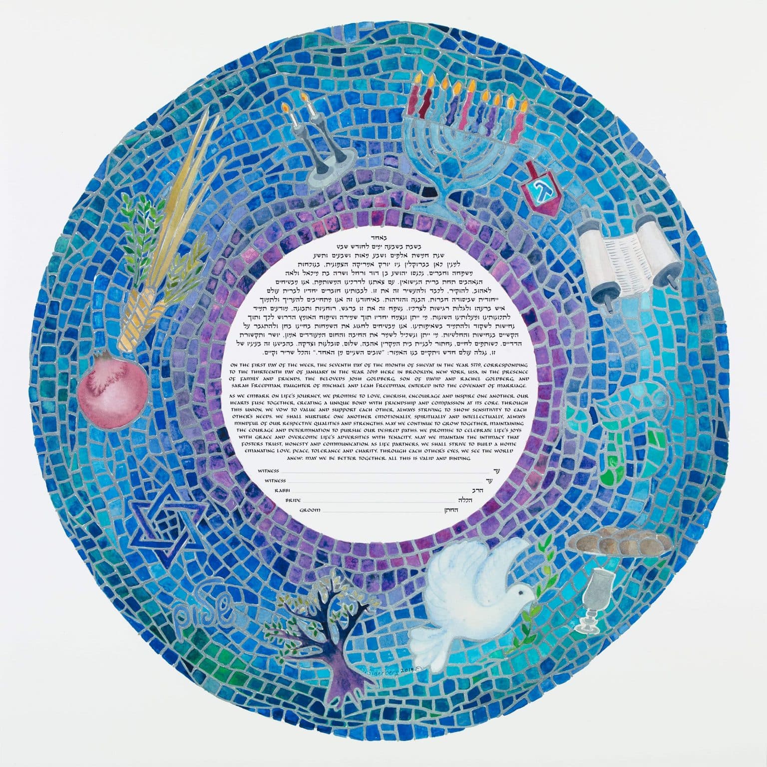handmade-diane-sidenberg-giclee-prints-blue-mosaic-blue-ketubah-toronto-1