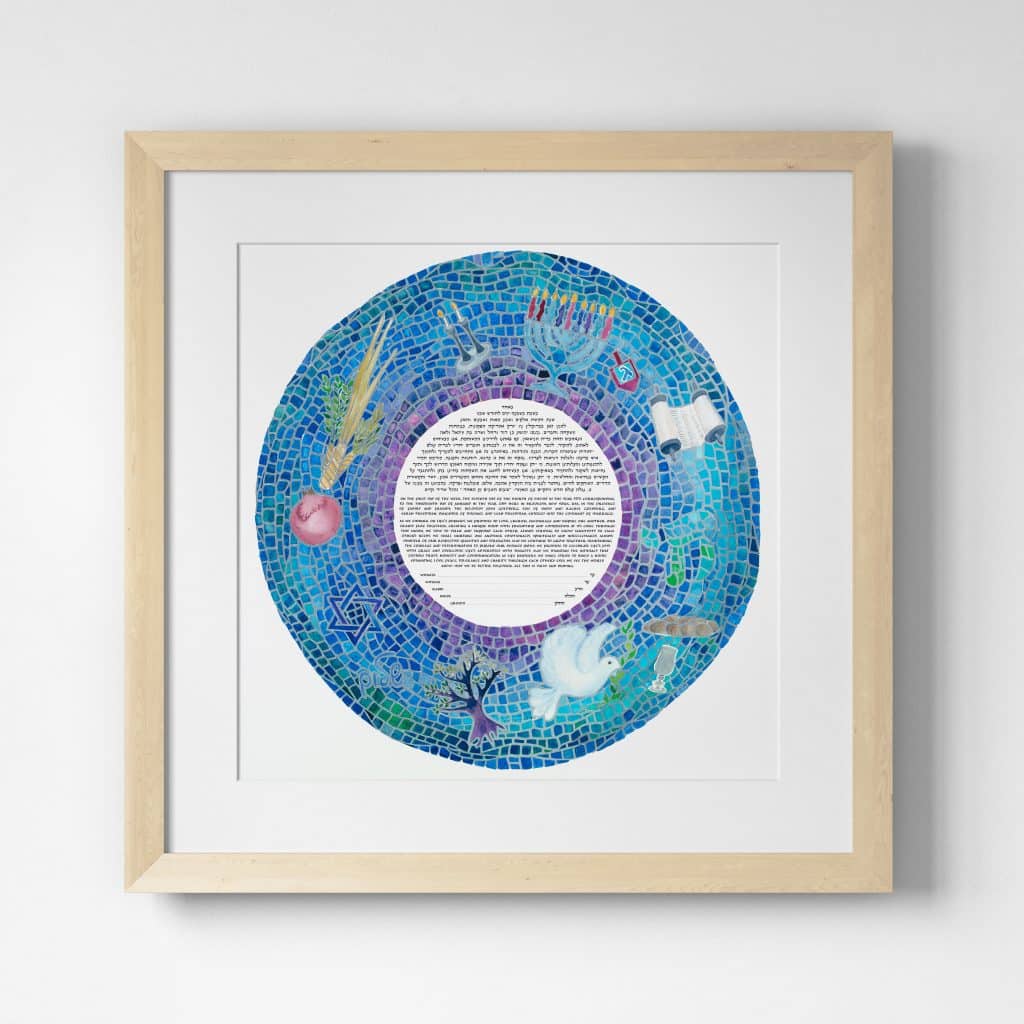 Blue Mosaic Ketubah