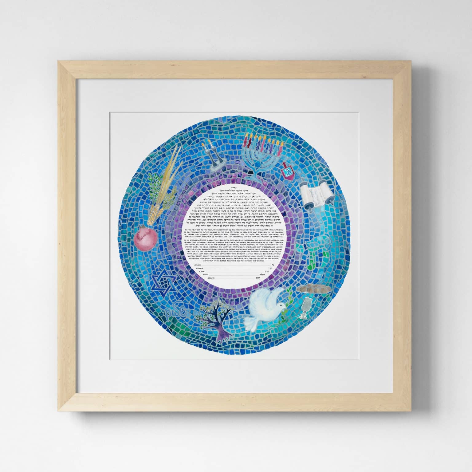 handmade-diane-sidenberg-giclee-prints-blue-mosaic-blue-ketubah-toronto