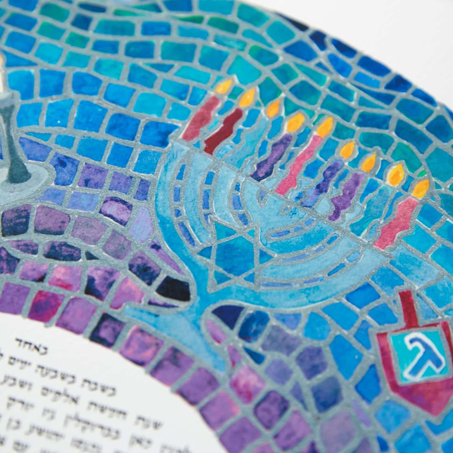 handmade-diane-sidenberg-giclee-prints-blue-mosaic-blue-ketubah-toronto-2