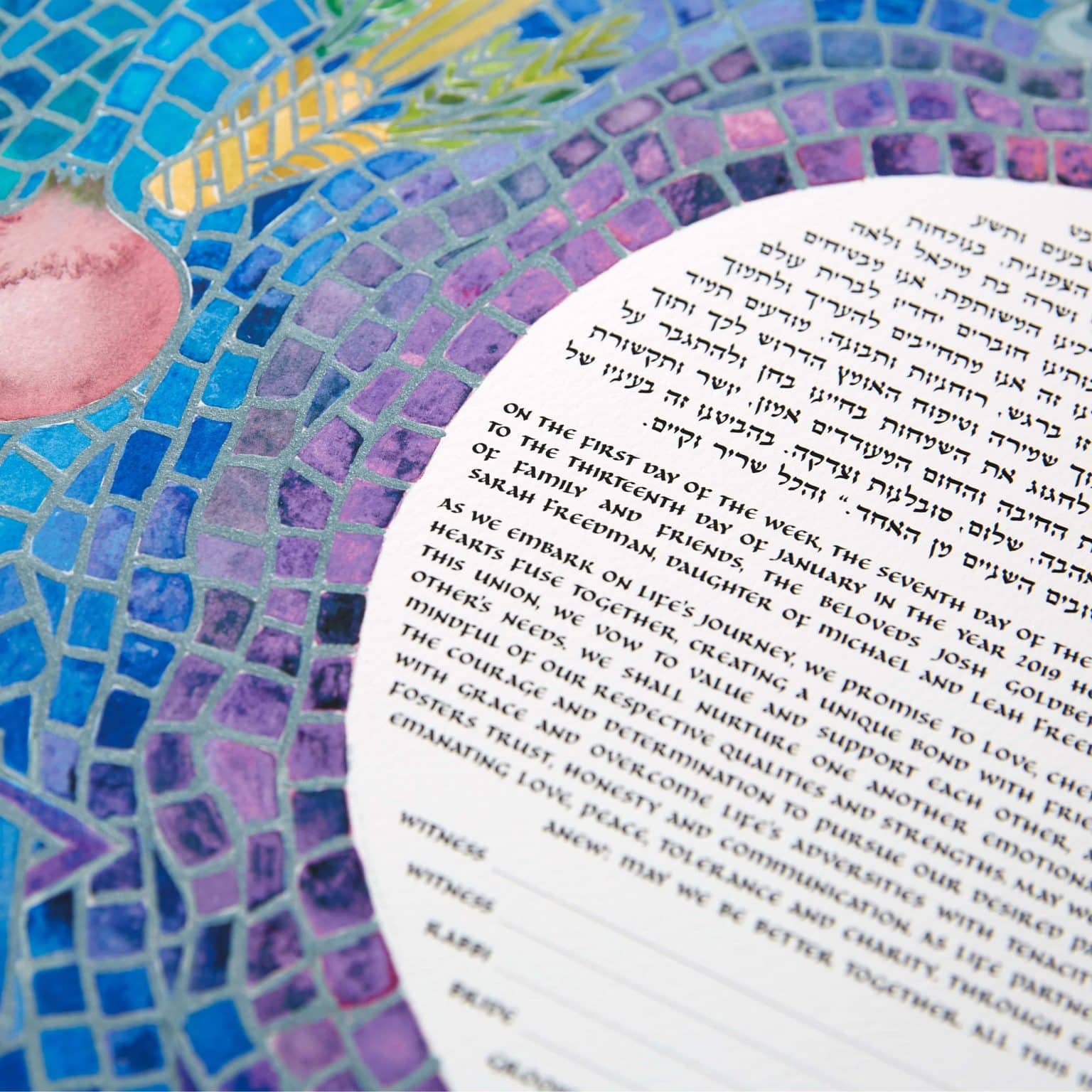 handmade-diane-sidenberg-giclee-prints-blue-mosaic-blue-ketubah-toronto-3