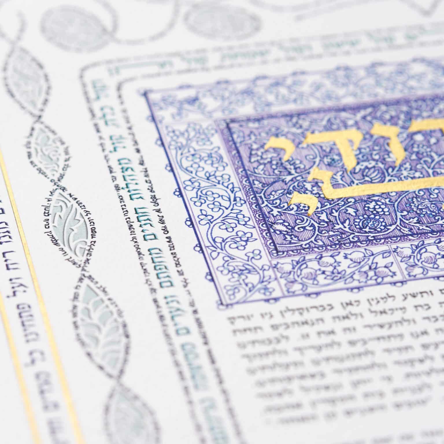 handmade-enya-keshet-gold-silver-soaring-letters-gold-leaf-purple-ketubah-marriage-contracts-2