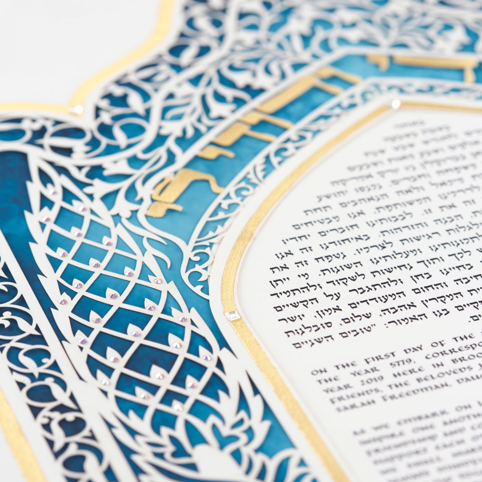 Roots Papercut Luxe Ketubah Jewish Marriage Contracts by Enya Keshet