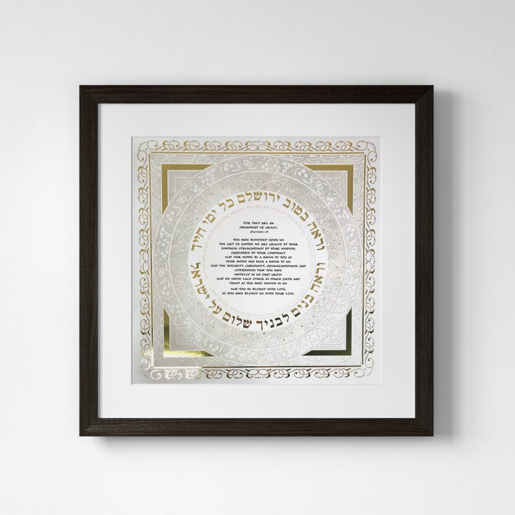 Sasson Papercut Luxe - Parents Gift