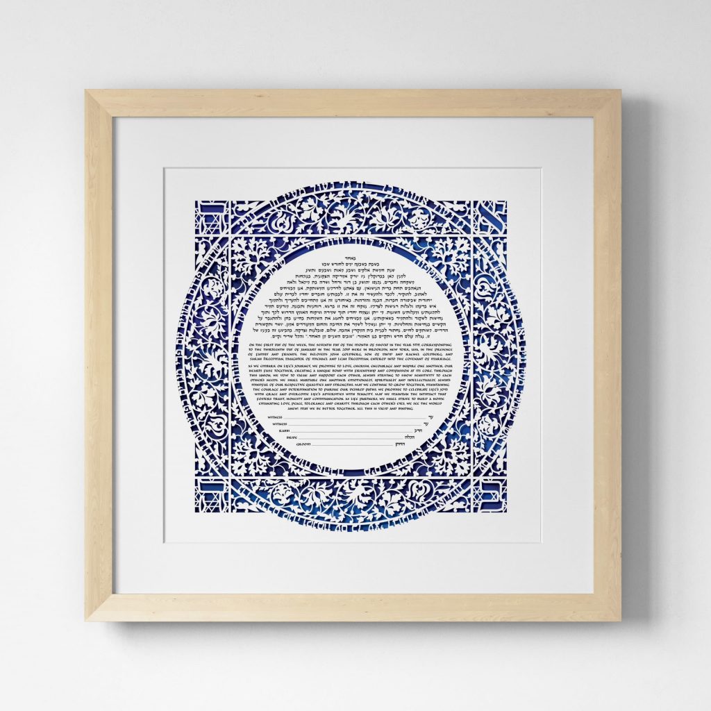 Felicity Papercut Ketubah