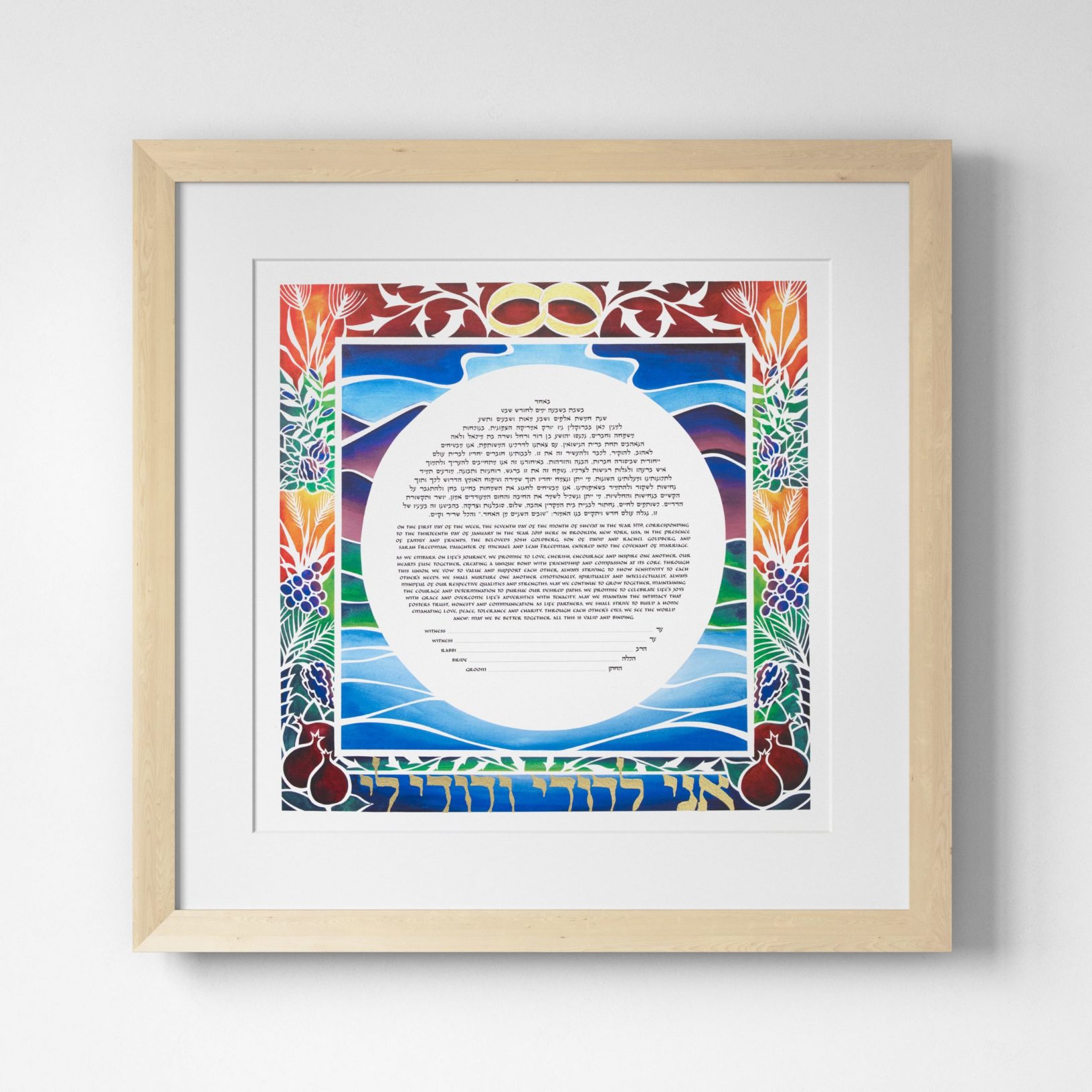 Seven Species - Gold Leaf Ketubah Marriage Contracts by Lee Loebman