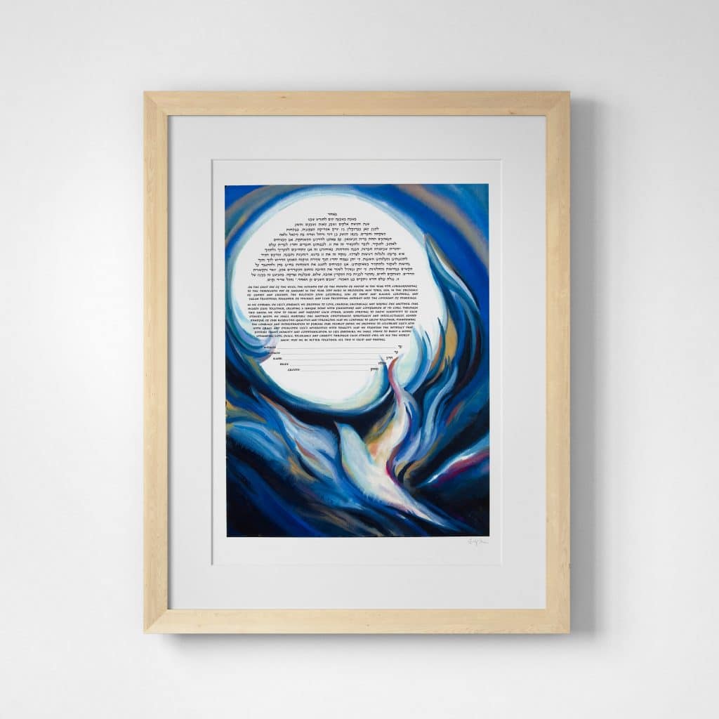The Dove's Song Ketubah Art by Linda Frimer