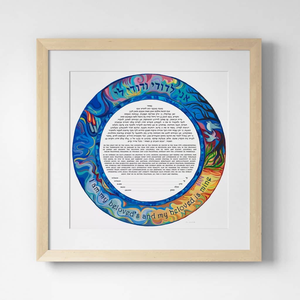 Symbols of Life Ketubah For Sale by Lori Loebelsohn