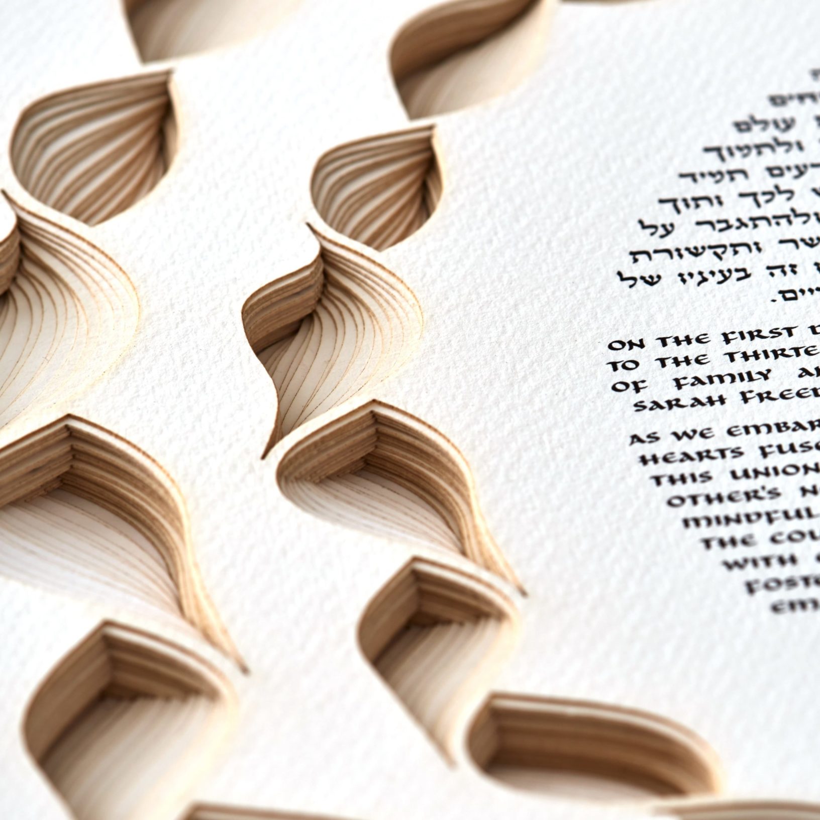 Revelry 18 Layer Papercut Luxe Ketubah Jewish Wedding by Ruth Mergi