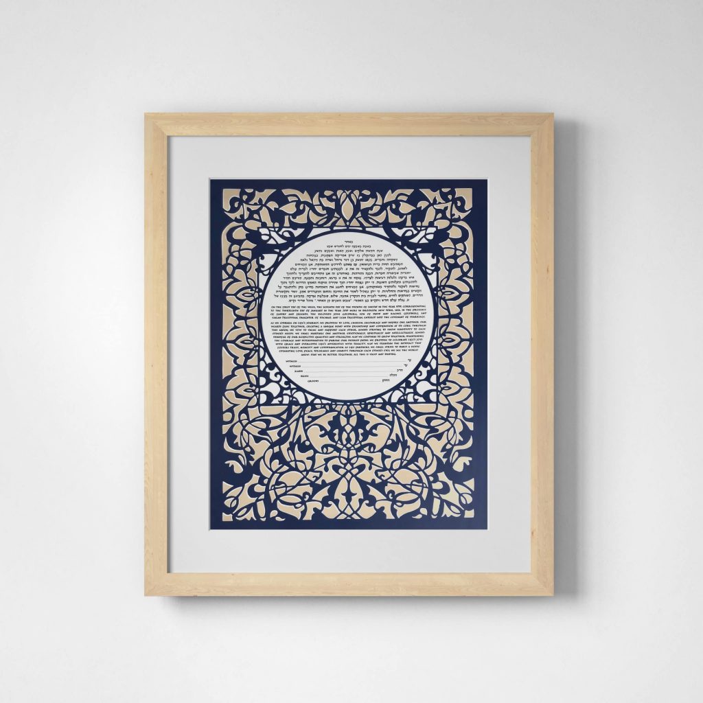 Morocco Multi Layer Papercut Ketubah