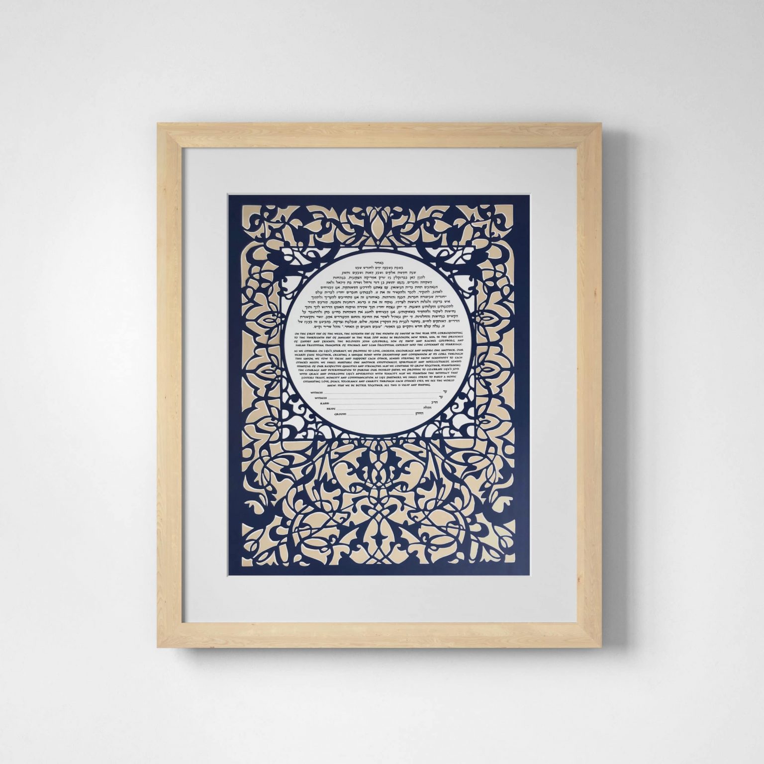 handmade-ruth-warzecha-papercuts-morocco-muilti-layer-papercut-blue-ketubah-online