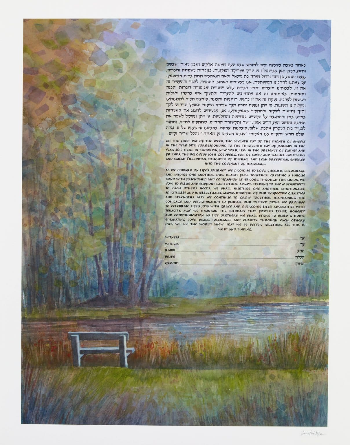 Quiet Moments Ketubah Jewish Wedding by Susan Cone Porges