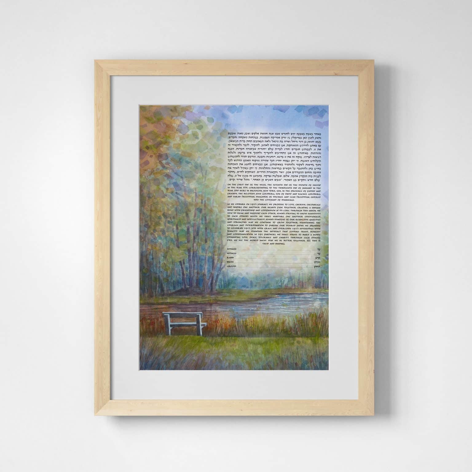 Quiet Moments Ketubah Jewish Wedding by Susan Cone Porges