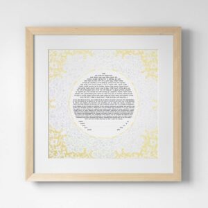 Eleganza Gold and Silver Leaf Ketubah