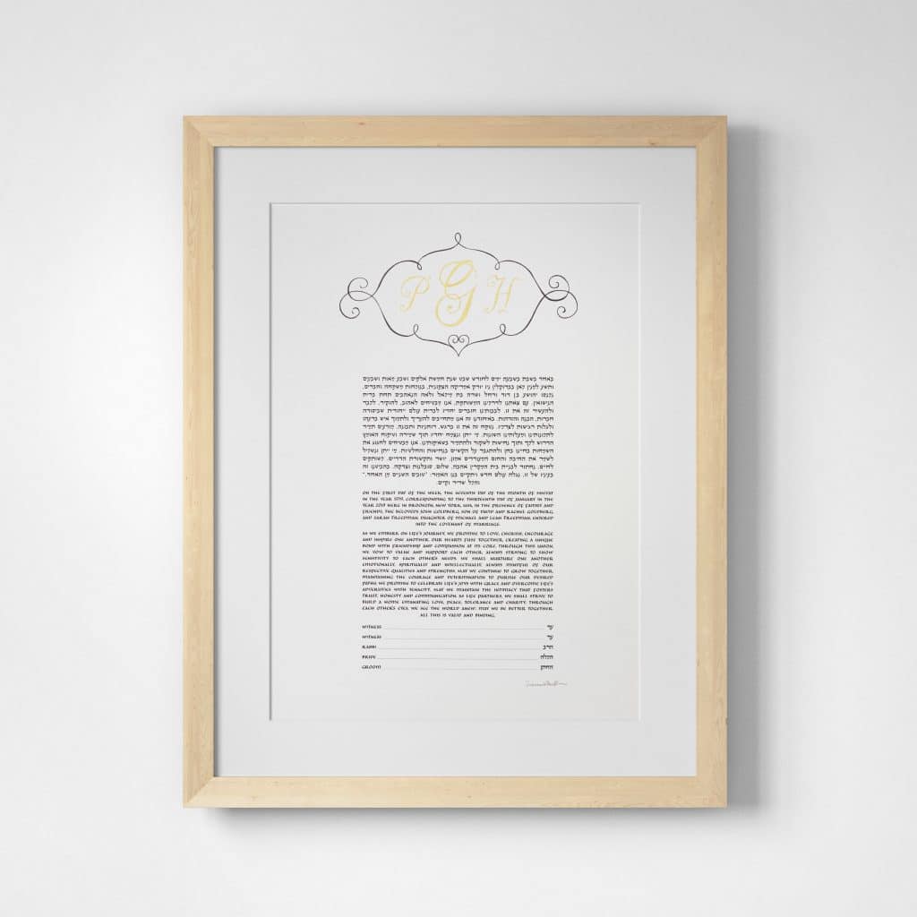 Timeless & Classic Monogram - Gold Leaf Ketubah Designs by Susanne McGinnis