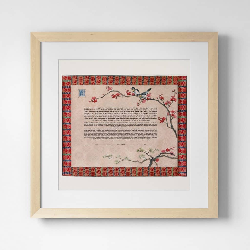 Shanghai, China, 1946 Ketubah
