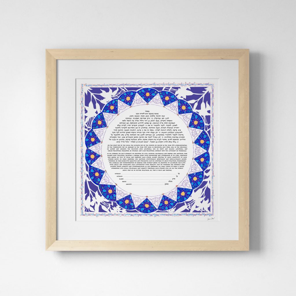 Star Bloom Ketubah