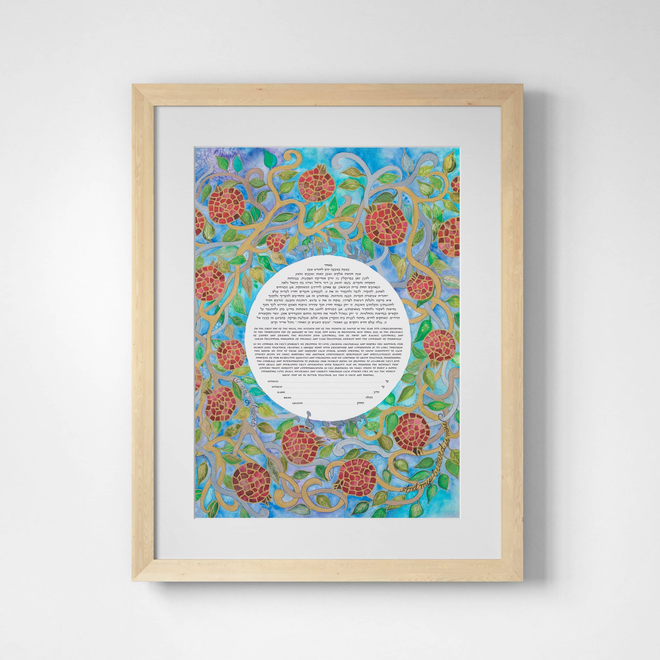 jewish-diane-sidenberg-giclee-prints-fruit-of-love-multi-ketubah-store