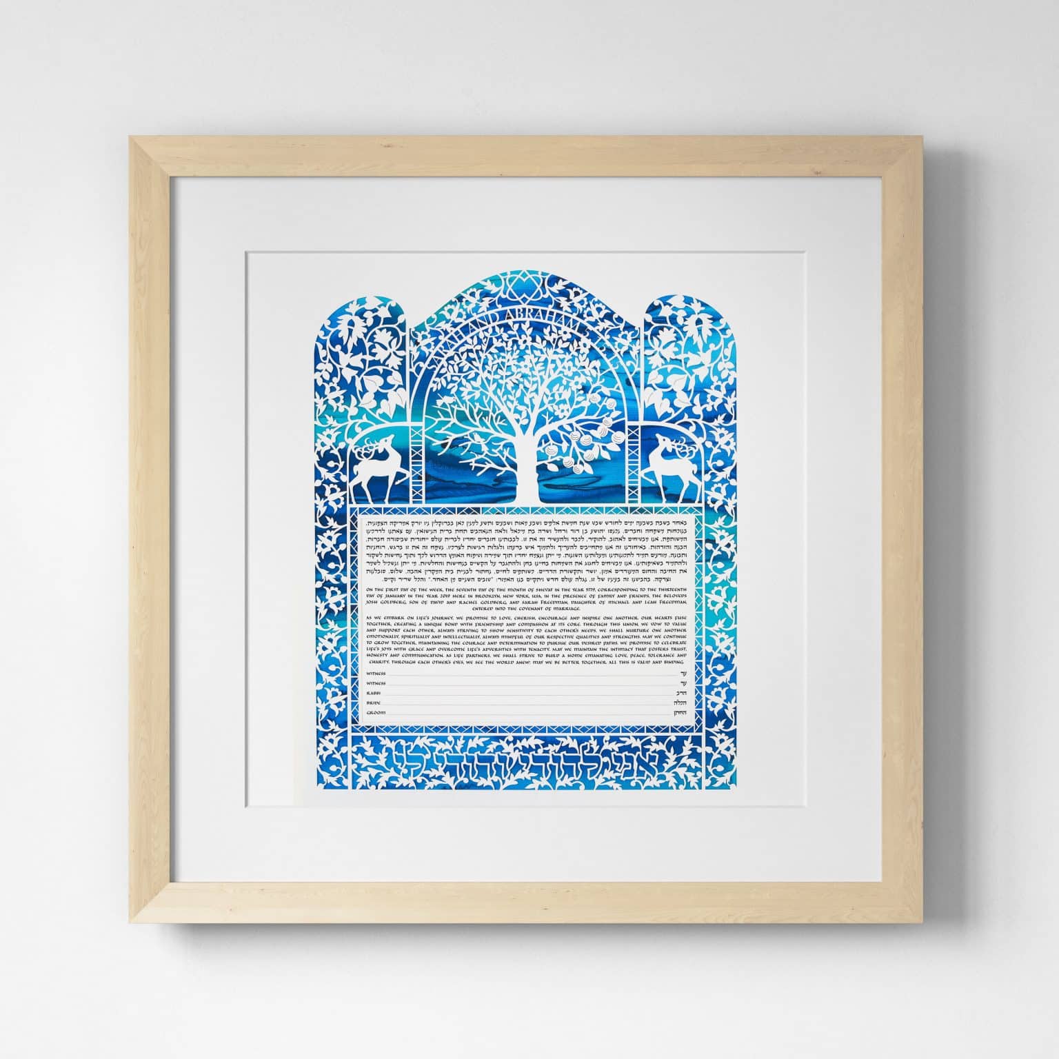 Cycles of Life Personalized Papercut Ketubah Toronto by Enya Keshet