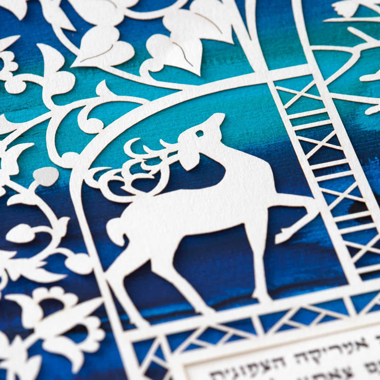 Cycles of Life Personalized Papercut Ketubah Toronto by Enya Keshet