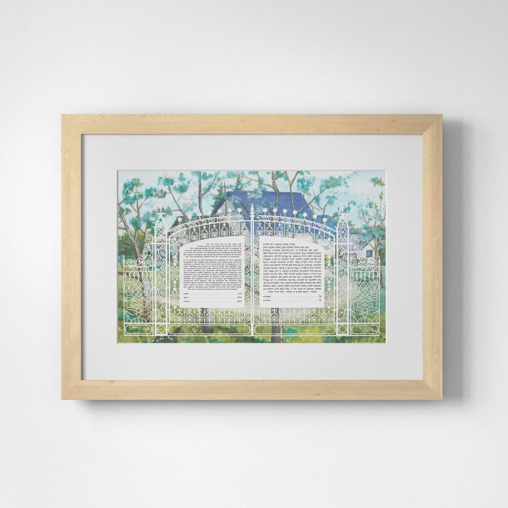 Gate to Happiness Papercut Ketubah