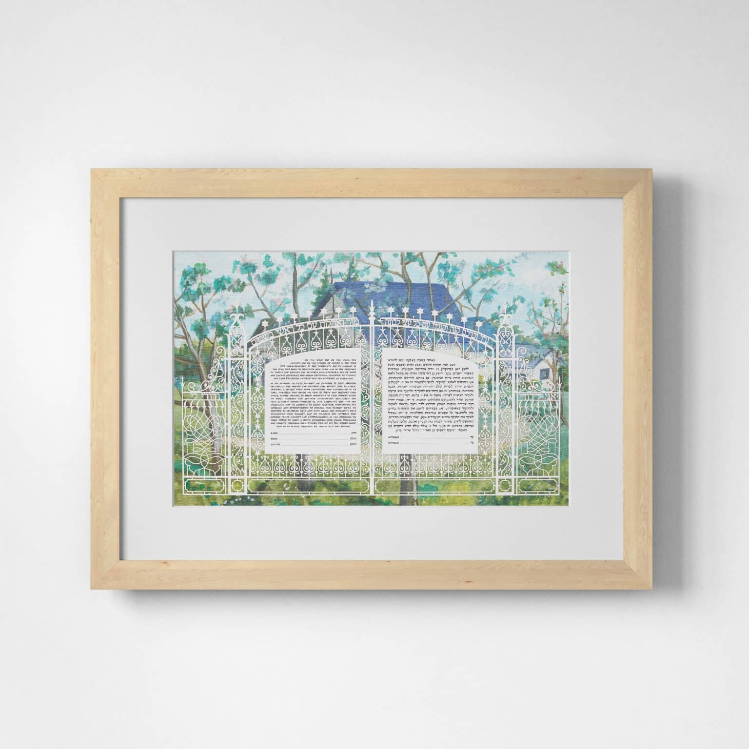 jewish-enya-keshet-papercuts-gate-to-happiness-papercut-multi-ketubah-online