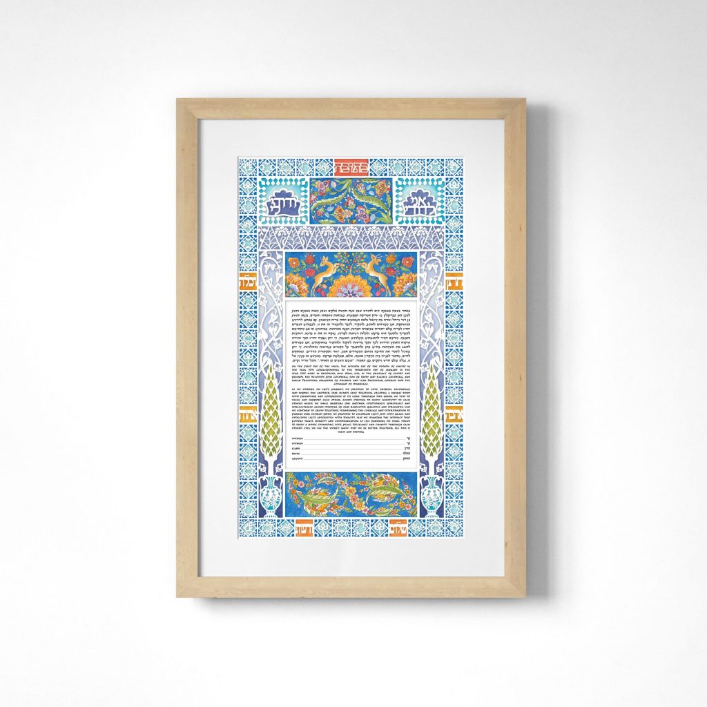 Samarkand Papercut Ketubah