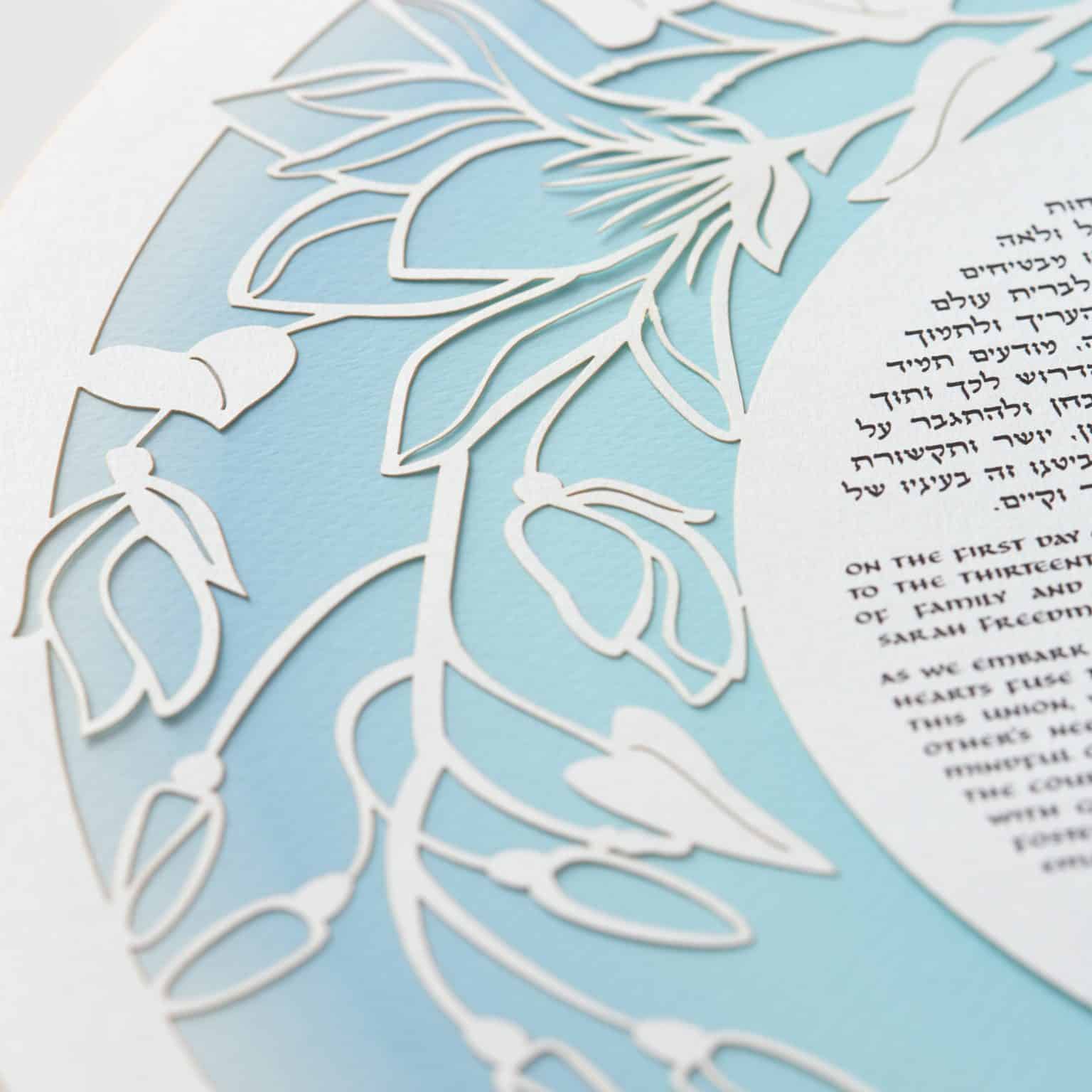 Wonder Papercut Ketubah Store by Enya Keshet