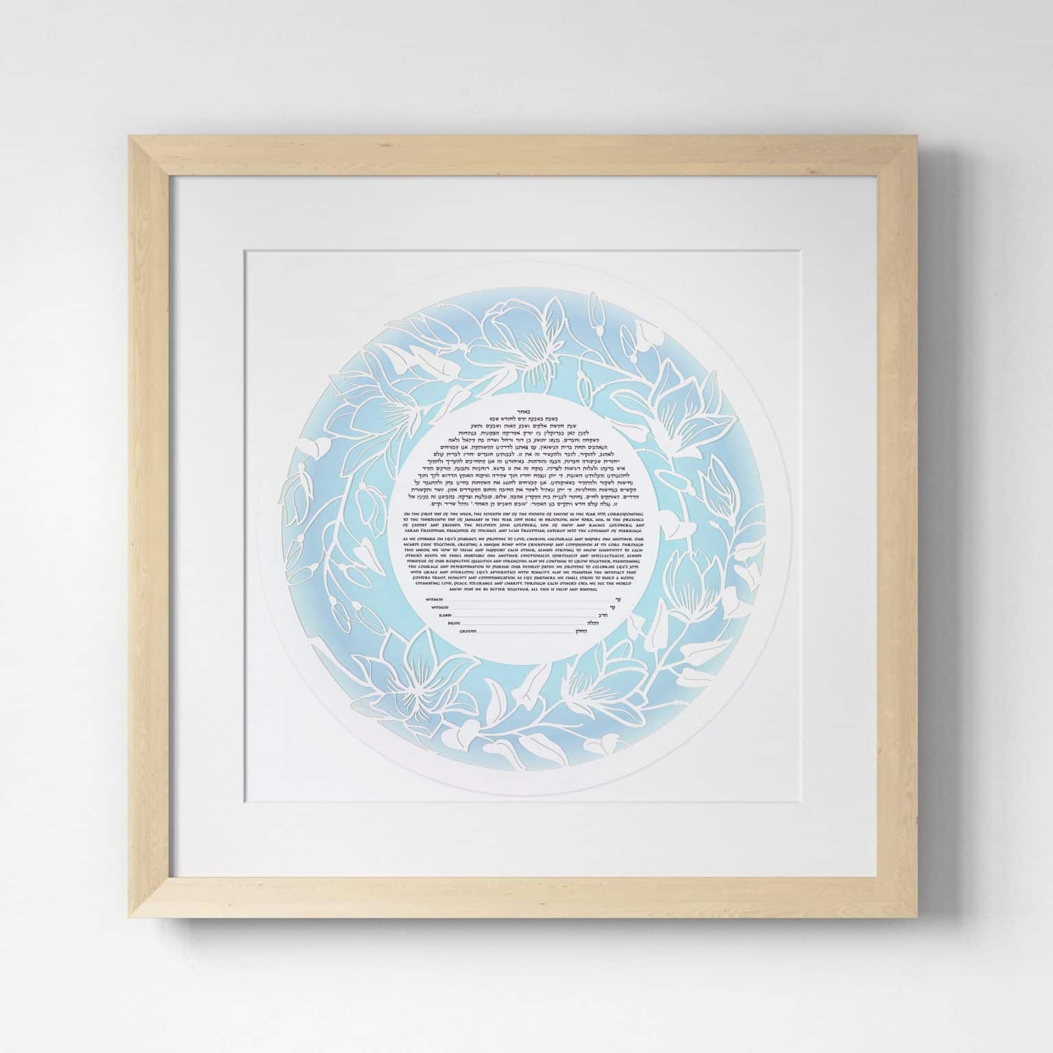 Wonder Papercut Ketubah Store by Enya Keshet