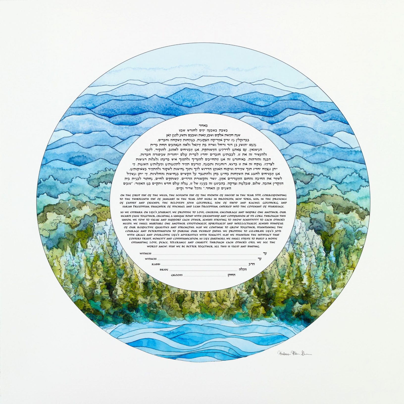 From The Mountains Blue Ketubah Store by Hadass Gerson