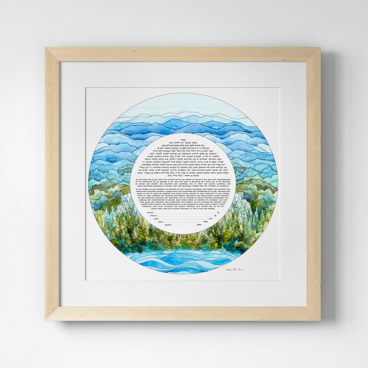 From The Mountains Blue Ketubah Store by Hadass Gerson