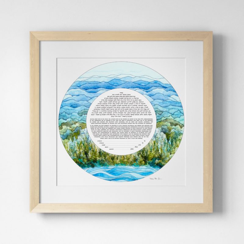 From The Mountains Blue Ketubah Store by Hadass Gerson