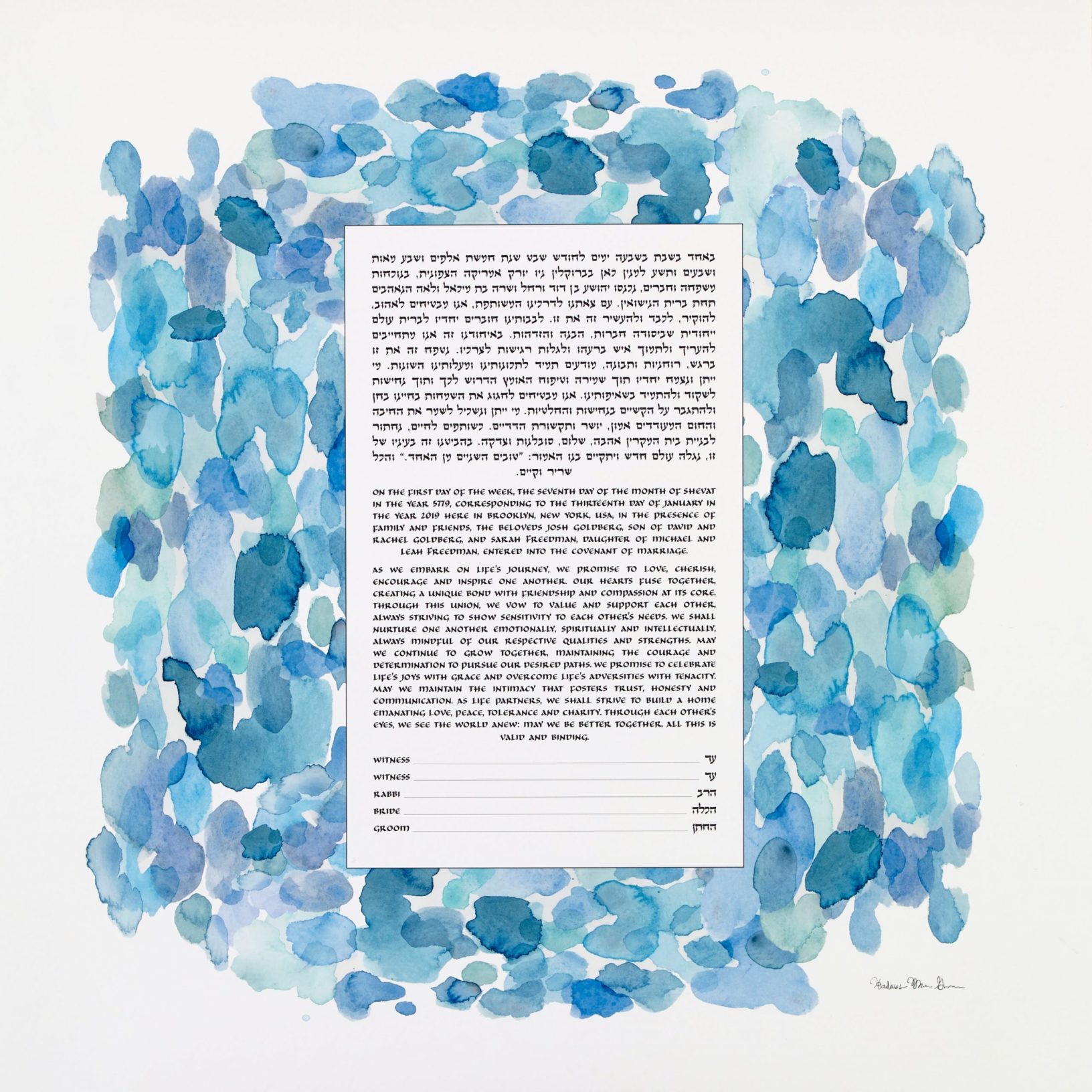 Watercolor Beloved Frame Ketubah Store by Hadass Gerson