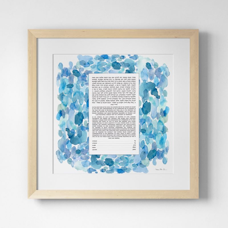 Watercolor Beloved Frame Ketubah Store by Hadass Gerson