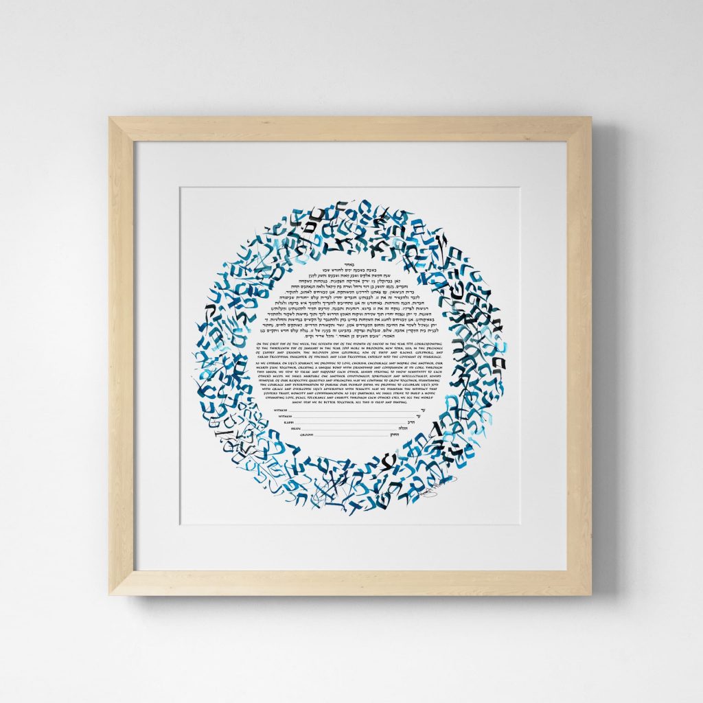 Sapphire Ketubah