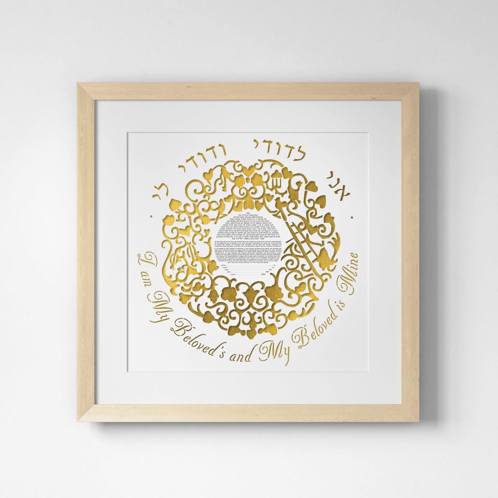 Silhouette of a Daydream Papercut Ketubah
