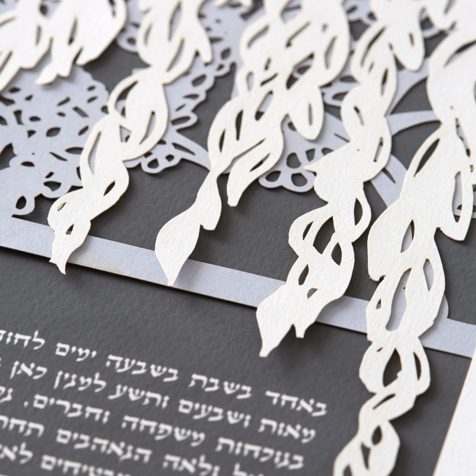 The Notebook Papercut Ketubah Designs by Melody Molayem