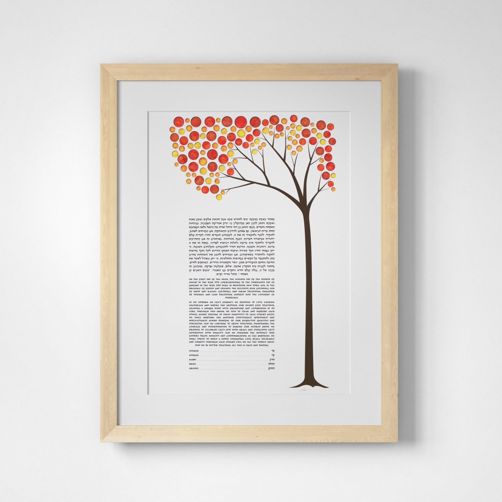 An Autumn Daydream Ketubah For Sale by Micah Parker