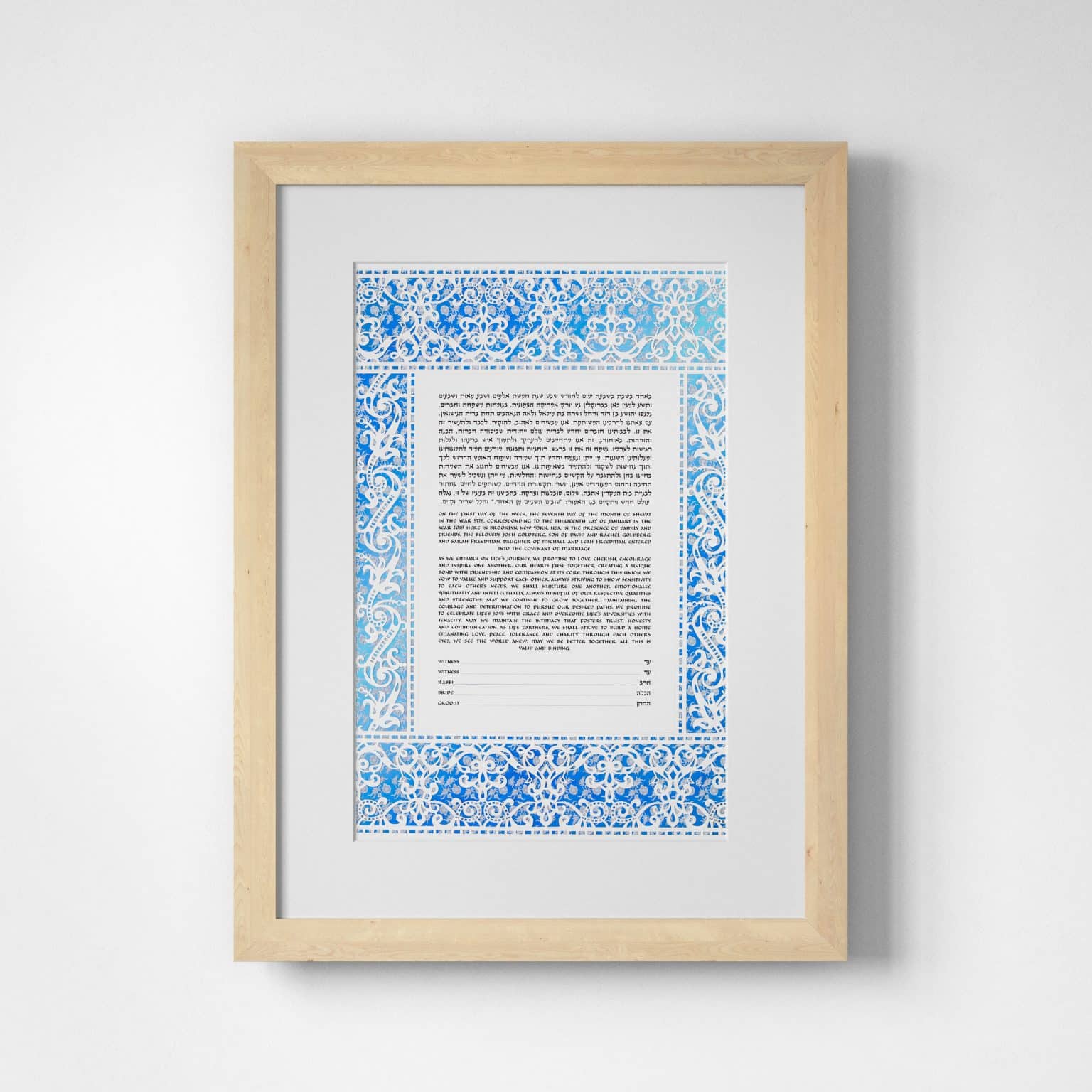 Modern Renaissance Papercut Ketubah Online by Micah Parker