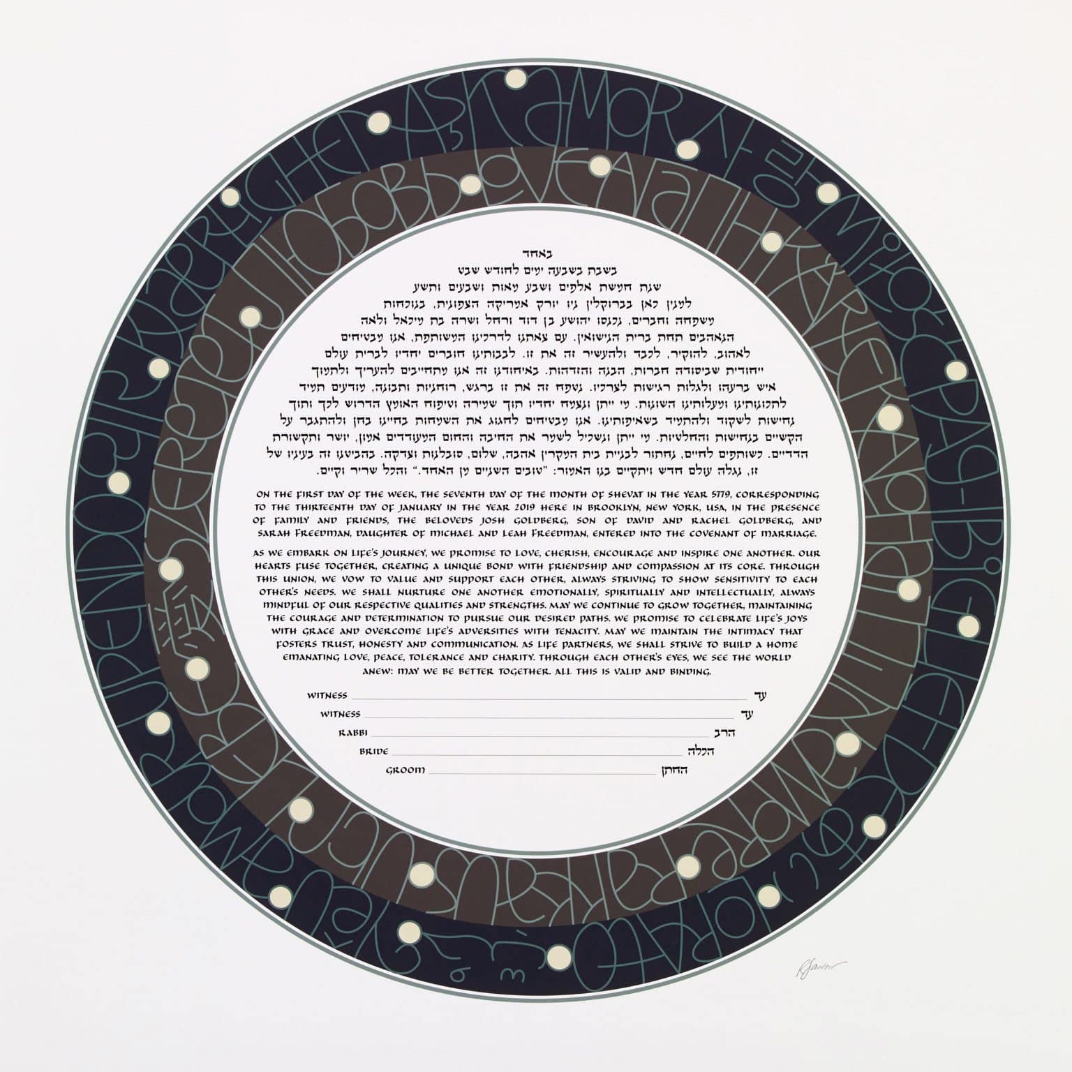 Love Letters Ketubah Art by Robert Saslow