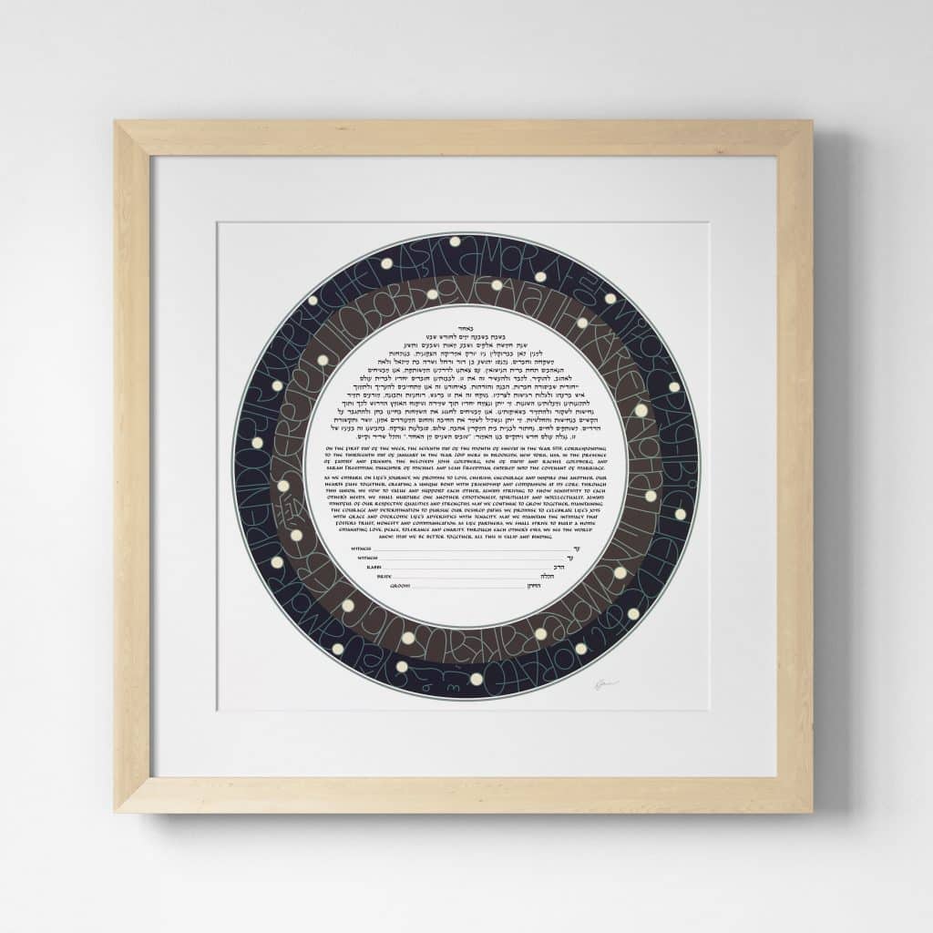 Love Letters Ketubah Art by Robert Saslow