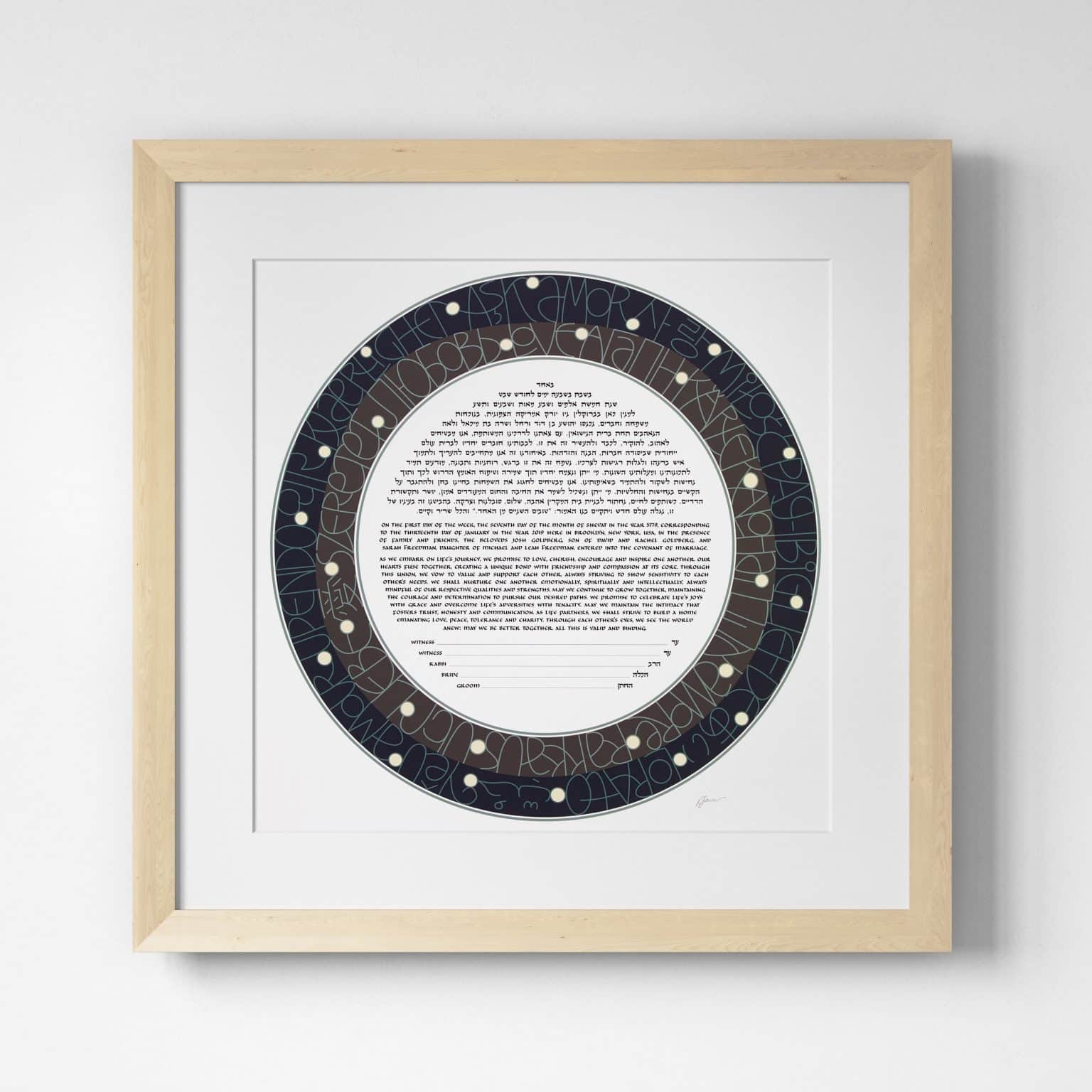 Love Letters Ketubah Art by Robert Saslow