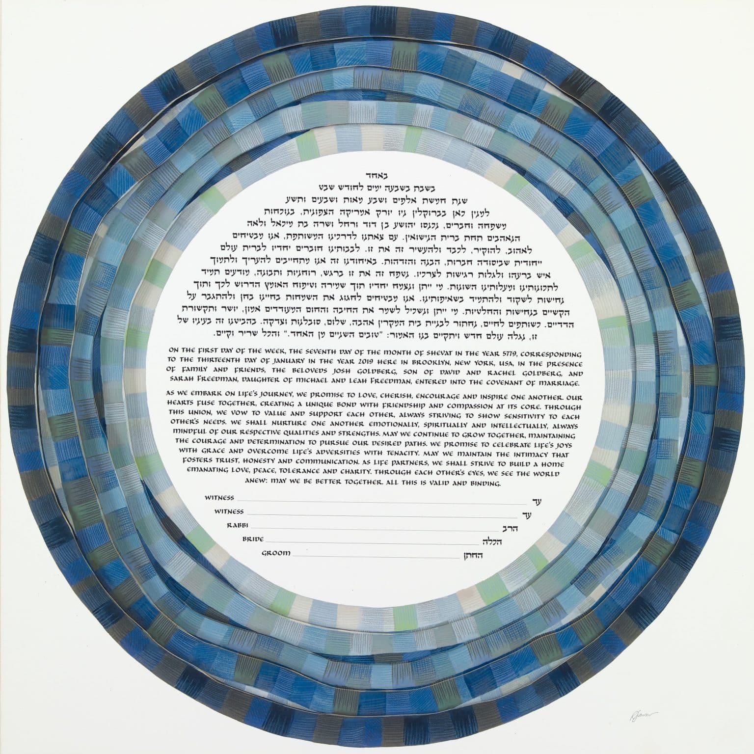 Love's Mosaic - Layered Ketubah Jewish Marriage Contracts by Robert Saslow