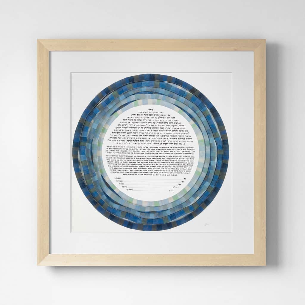 Love's Mosaic - Layered Ketubah Jewish Marriage Contracts by Robert Saslow